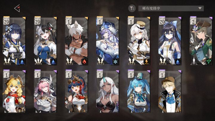 好家伙全T0截图
