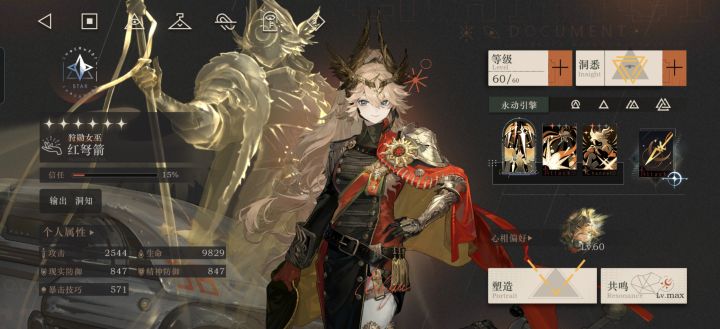 梭哈完拿下满塑了截图