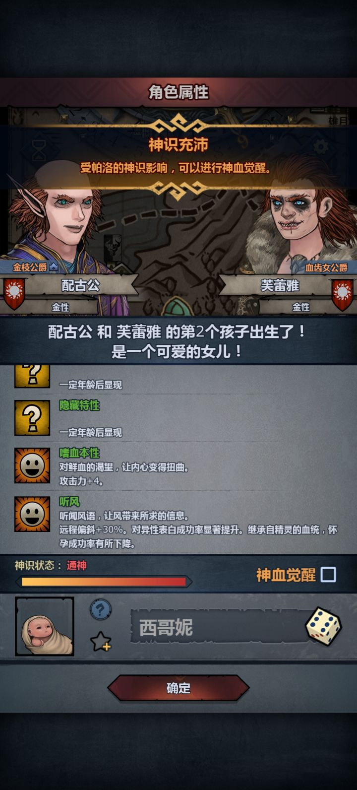 彻底绷不住啦截图