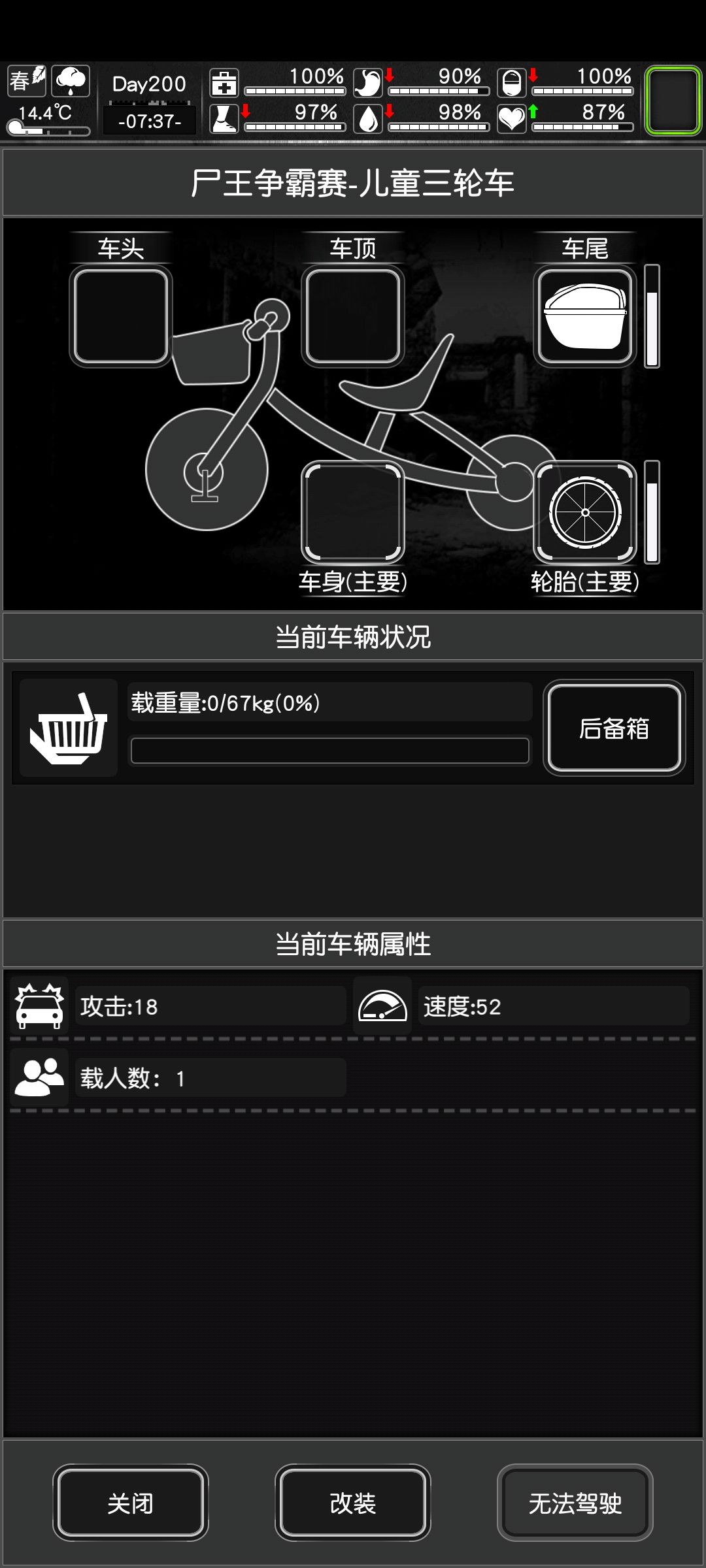瞧瞧我发现了什么,哈哈哈哈 2
