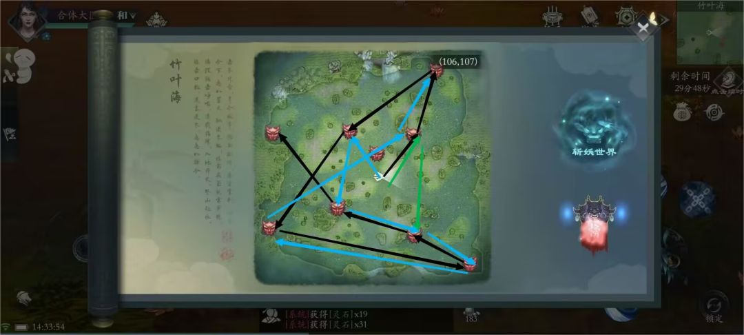 ［攻略征集］天涯海角个人线路分享截图