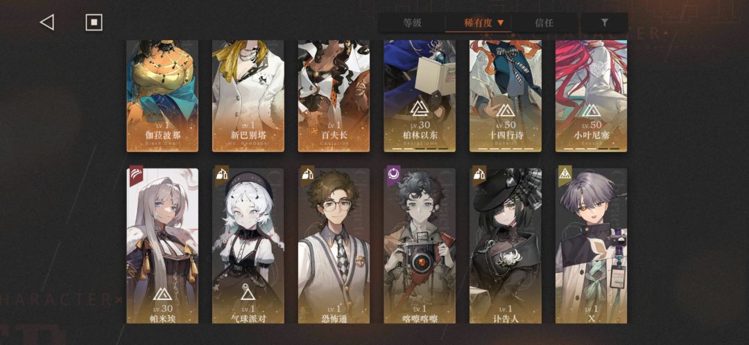 告死鸟卡池回归，求问大佬们怎么养成配队 2