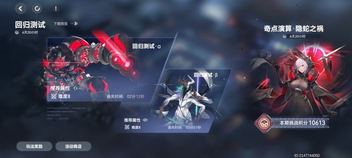 大眼这游戏我是玩到头了截图