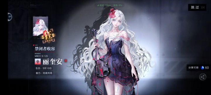 或许真的有欧号截图