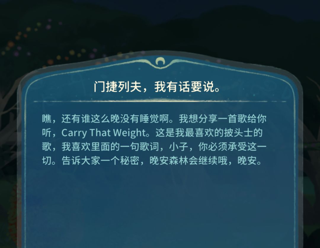 这个表哥不会就是洛文吧,卖惨语气也太像了 2