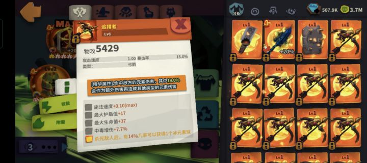 大佬们,起床发攻略了。截图