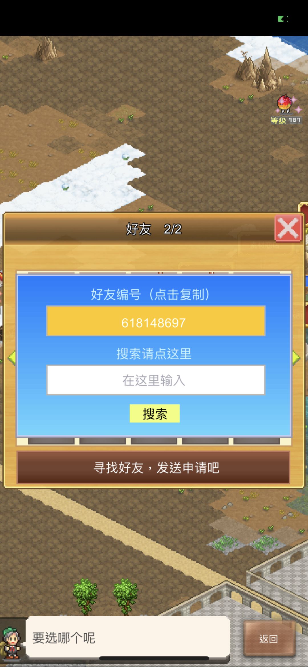3200我来啦嘿嘿嘿 3