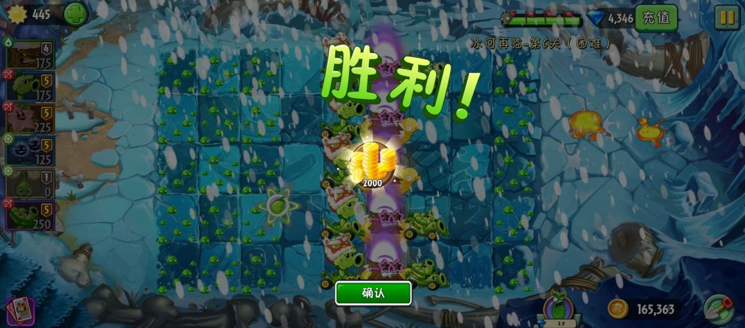 困难第5、6天经验 2