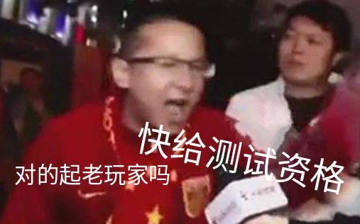 解决玩家收不到抢桃内测资格的问题截图