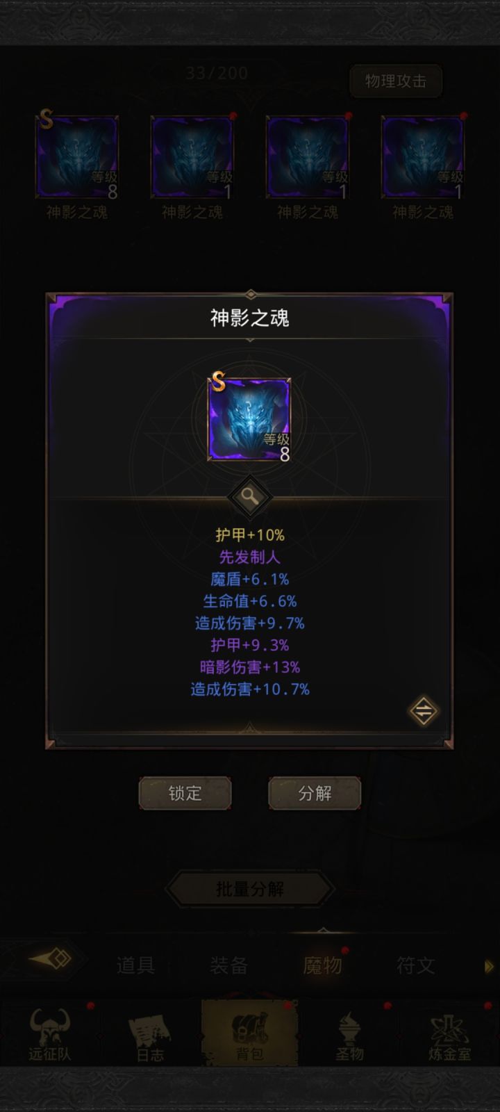 第二个截图