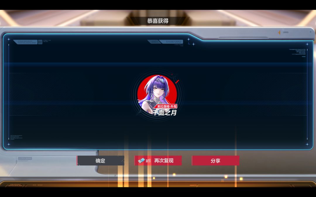 新号单抽出货了 2