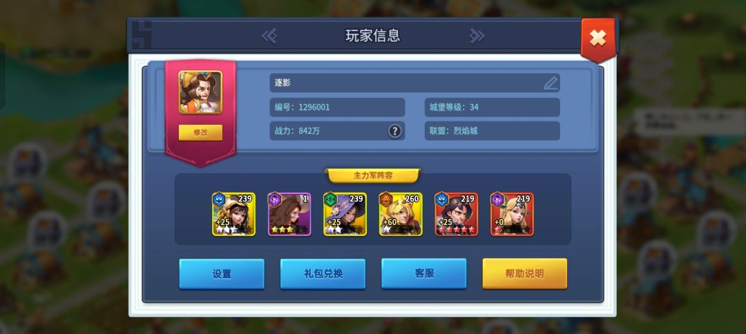 玩了40天,写个简易版前期攻略 2