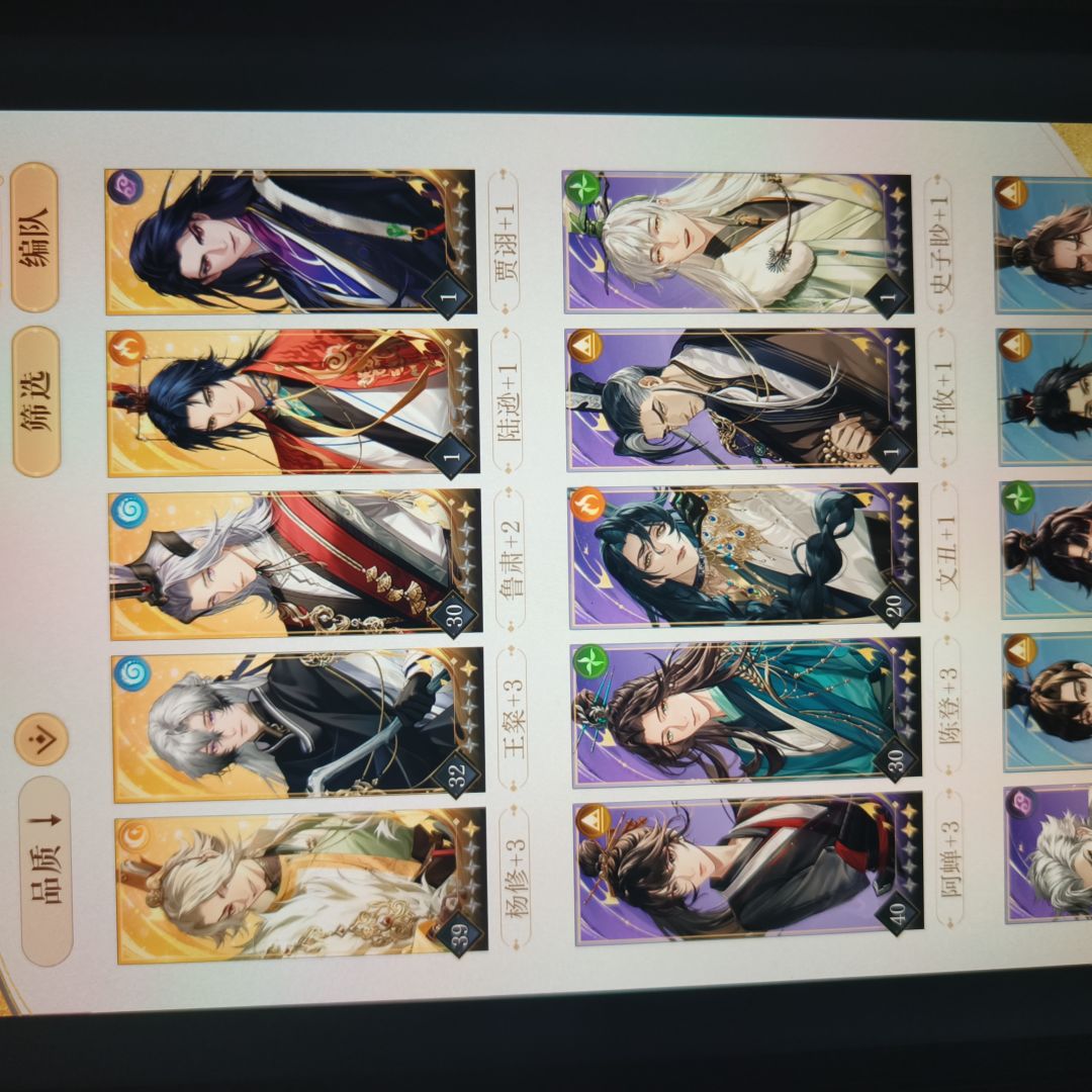 不是我服了啊 抽了无数次就是不出颜良 1