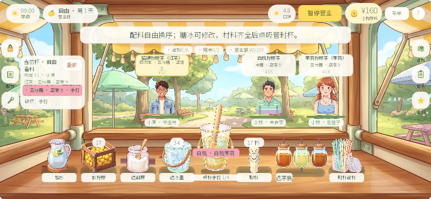 【更新】大更新!!!!! 1