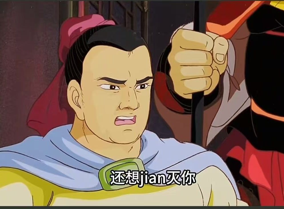 白门楼 3