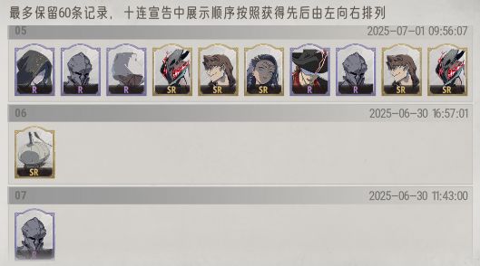 这抽卡概率怎么回事??是我理解错了吗 3