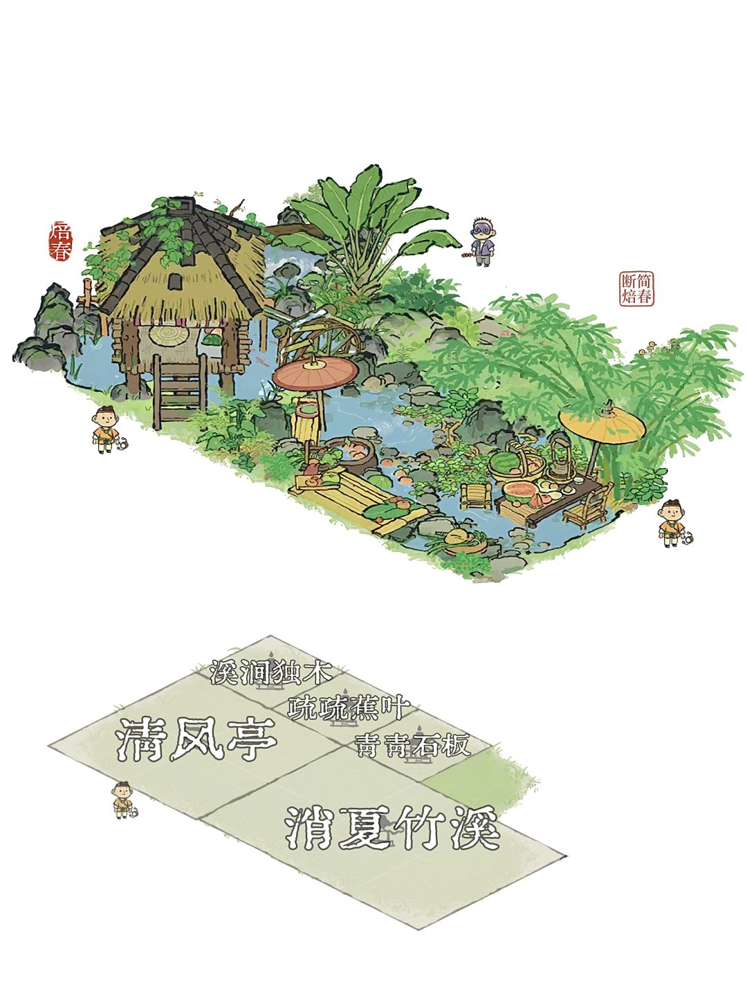 小景|消夏竹溪 3