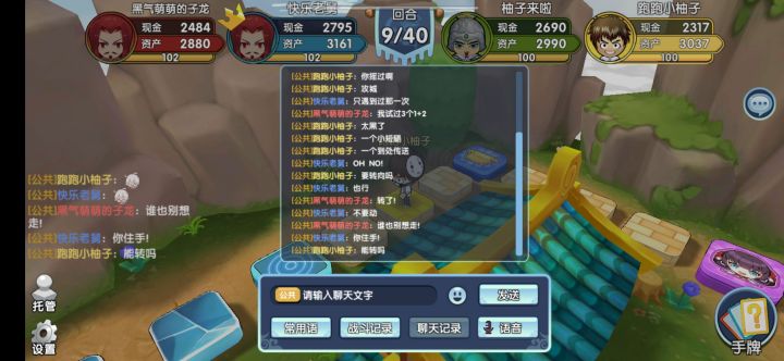 不在沉默中爆发，就直接变态吧截图