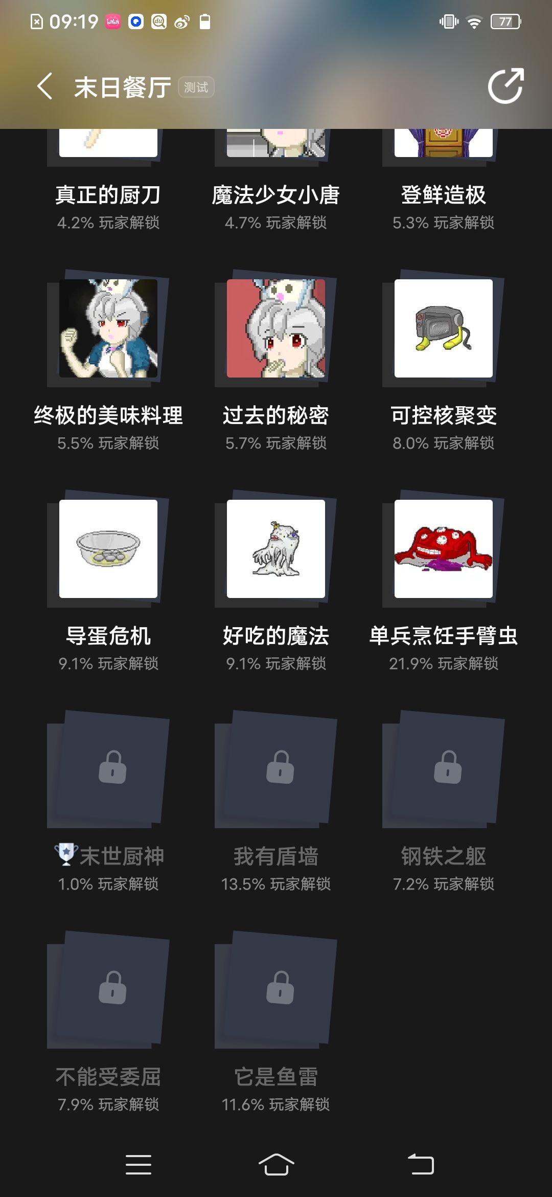 这几个咋做啊 1