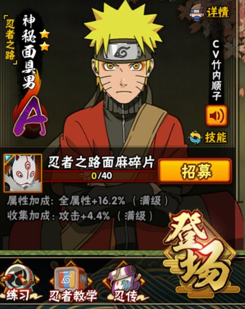 地狱笑话 6