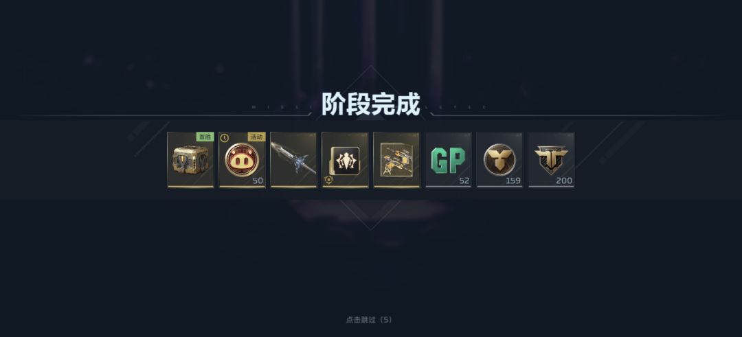 第一把英雄模式出货了 1