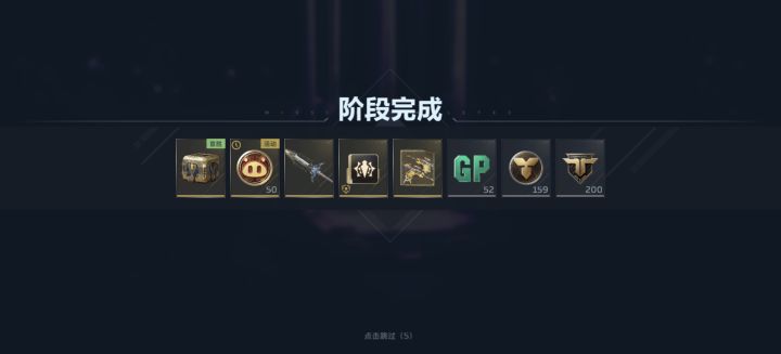 第一把英雄模式出货了截图
