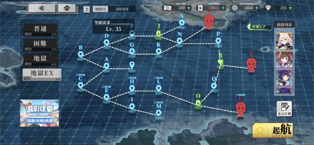 時雨活動原來進常駐了 2