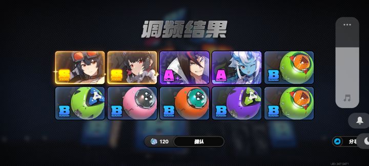 颤抖吧,凡人,这是鸿运齐天蛊截图