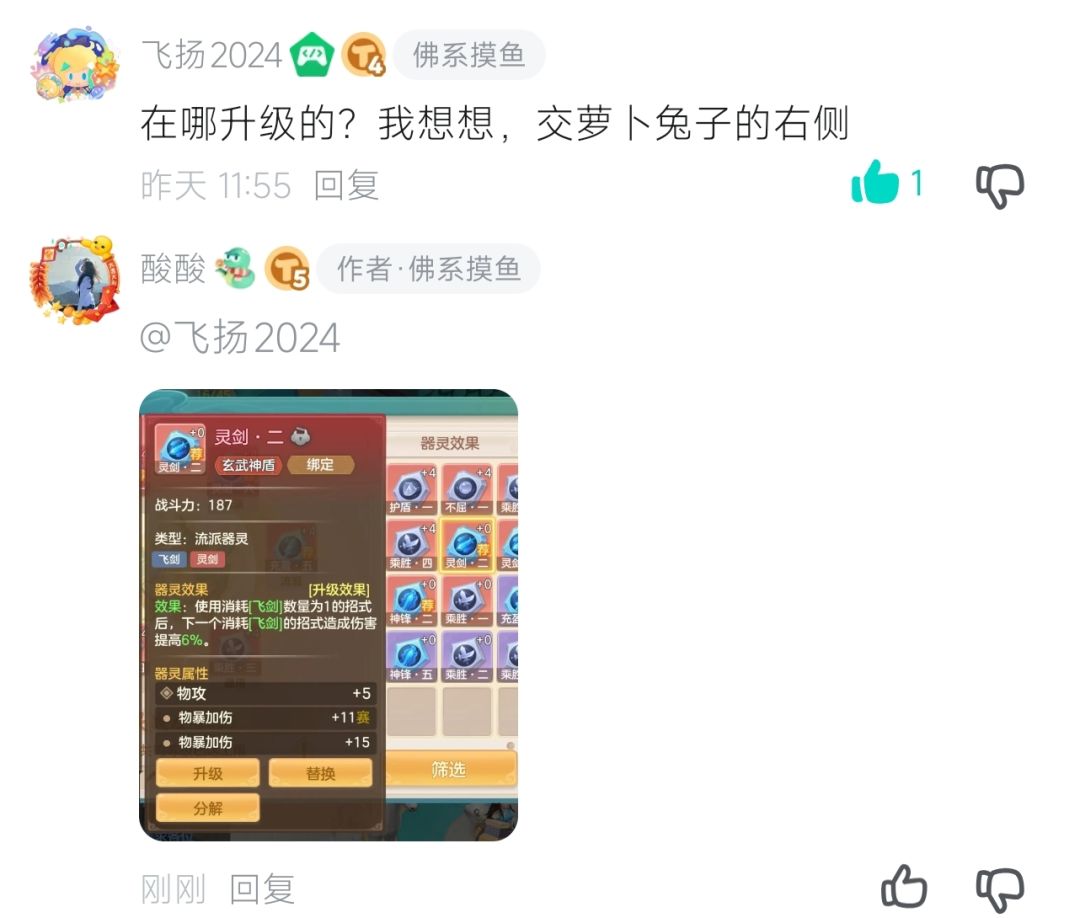 牛逼了我的哥! 1