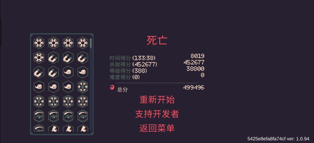 无尽是有bug吗? 2