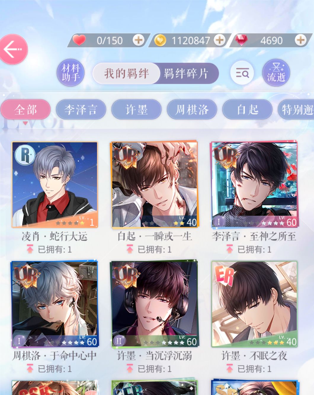 终于可以收工啦 7