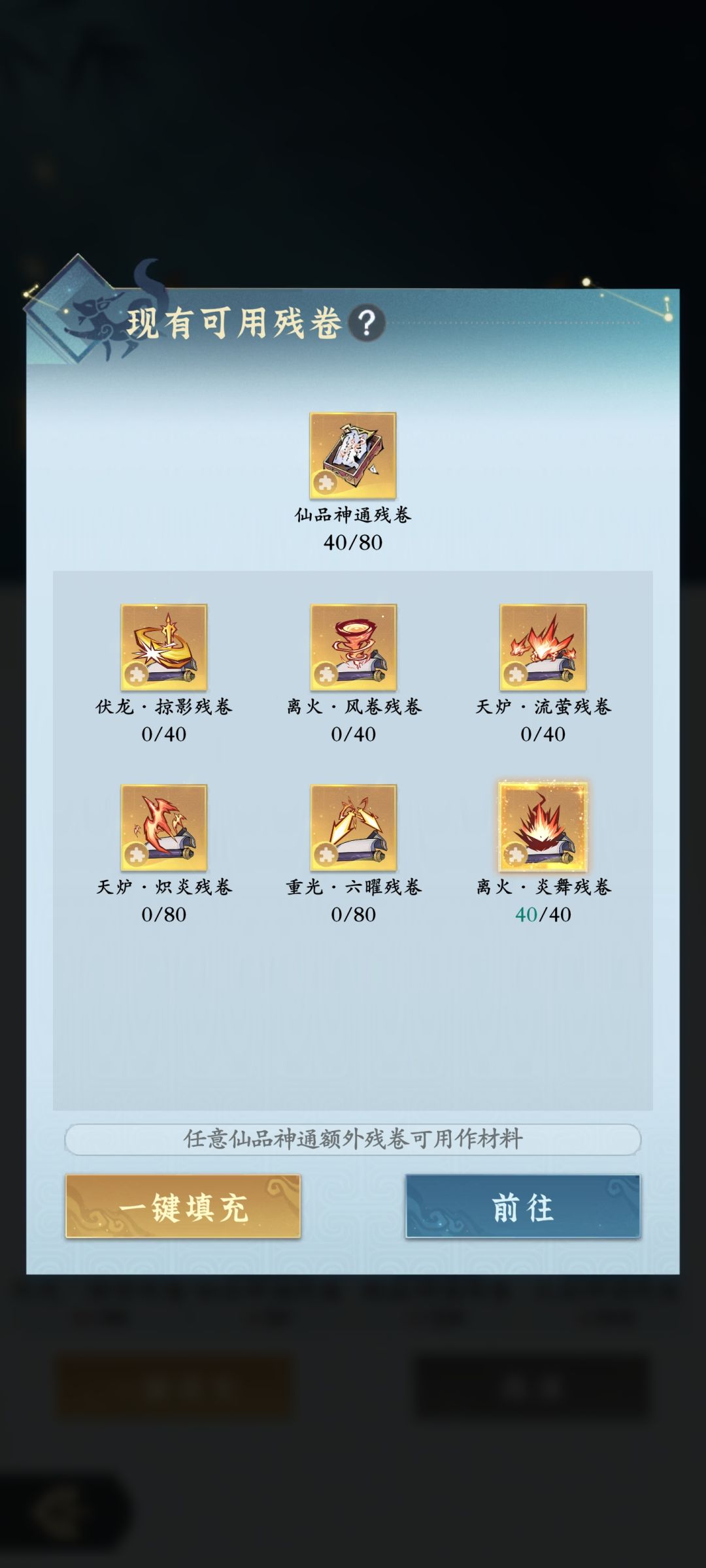 求解, 2
