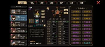 九黎妙音简略提示