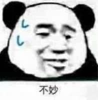 这个脸 1