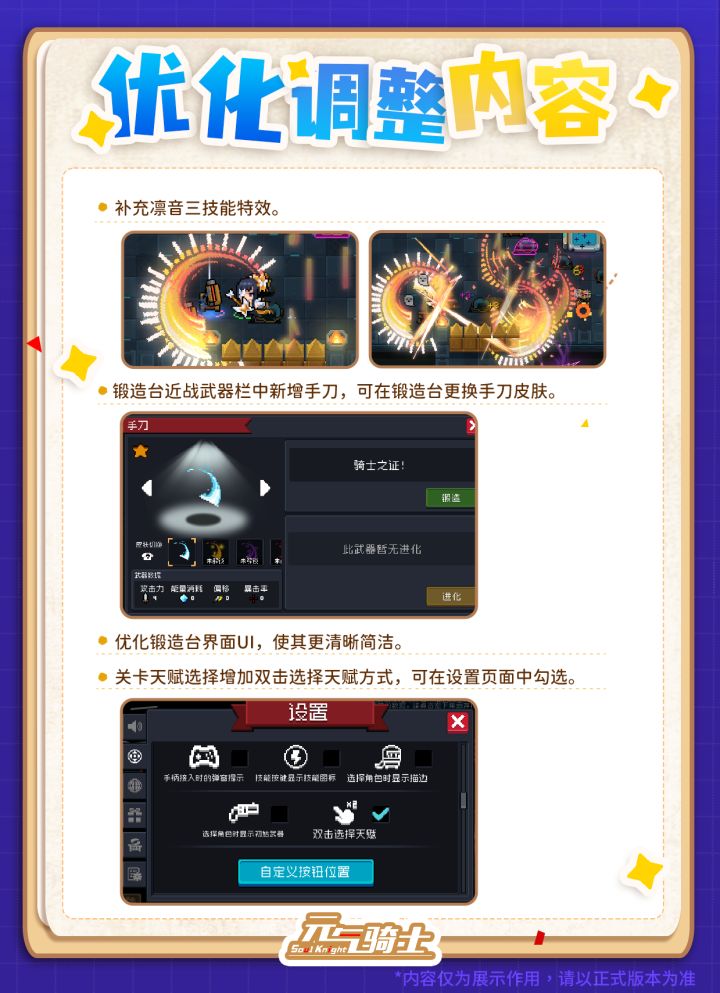 凛音三技能终于有特效了吗🤤截图
