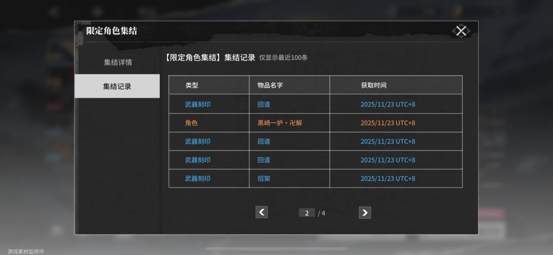 爆率真可以 2