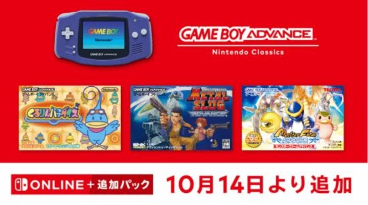 GBA库新增三款经典,转转天堂首次推出!截图