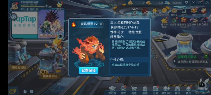 17年玩的截图