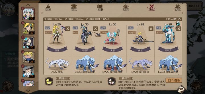 想氪金的可以试试截图