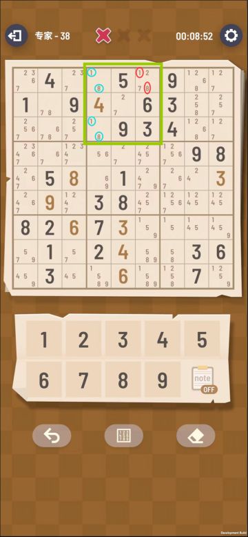 【解题小技巧】基础技巧 3 —— 显性双数组（Naked Pair）