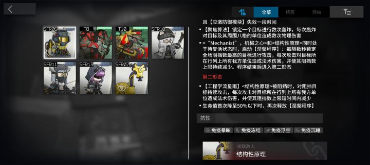 这是减几上限啊截图