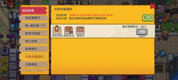 伊洛纳亏大了截图