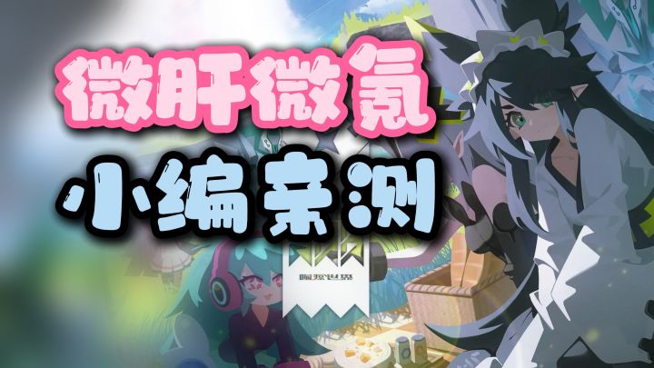 【二次元】养赛博崽崽,夹赛博娃娃,玩抽象二次元~~截图