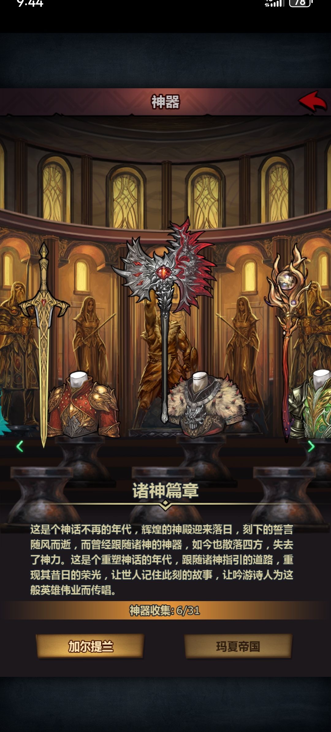 记录1000年 6
