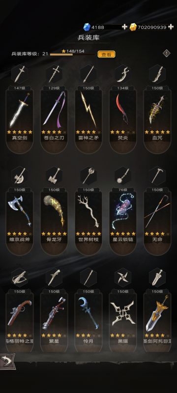 这几年的成果，8个号6个整活