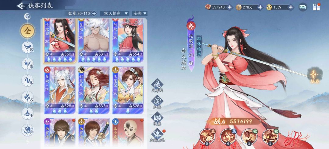 至尊招募 1