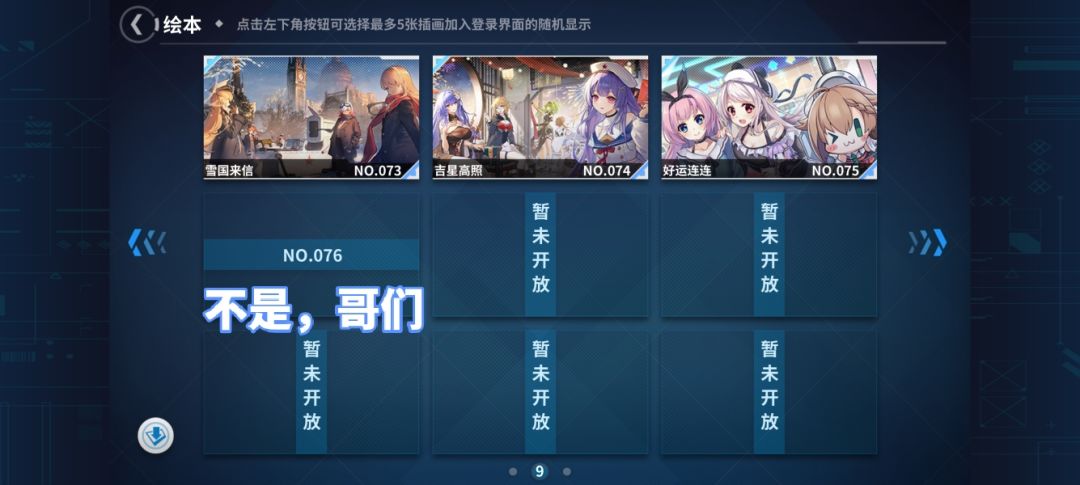 考试忘记做任务了 1