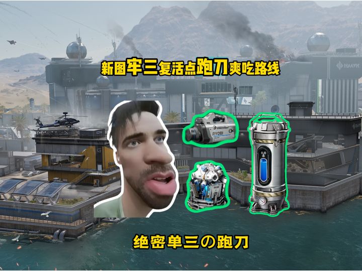 第一视角，教你核电站最爽吃的路线焚诀！截图