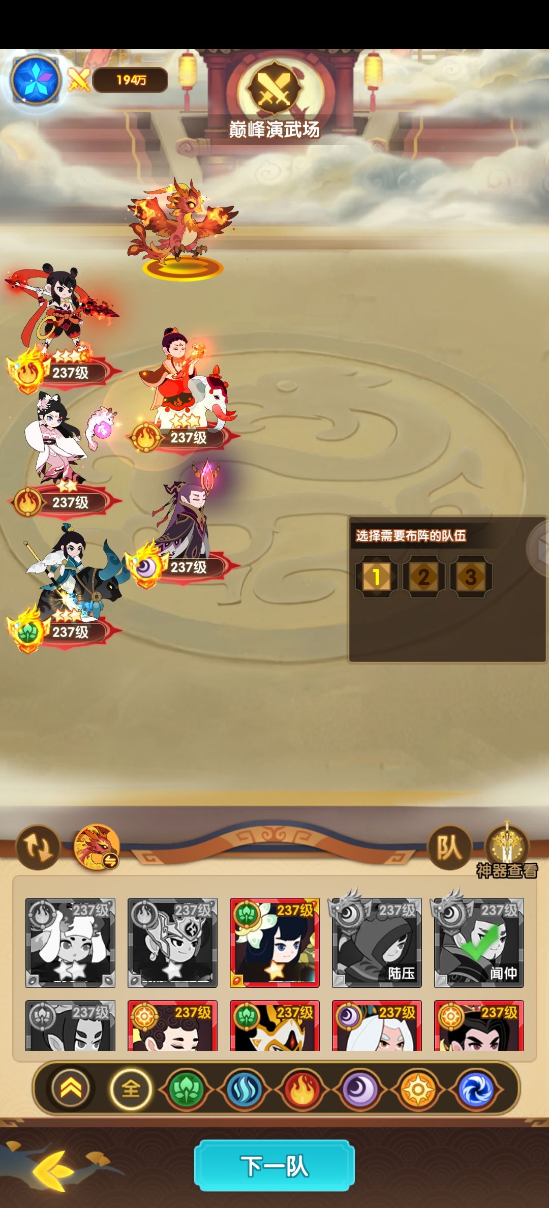 帮我看看能打赢不 5