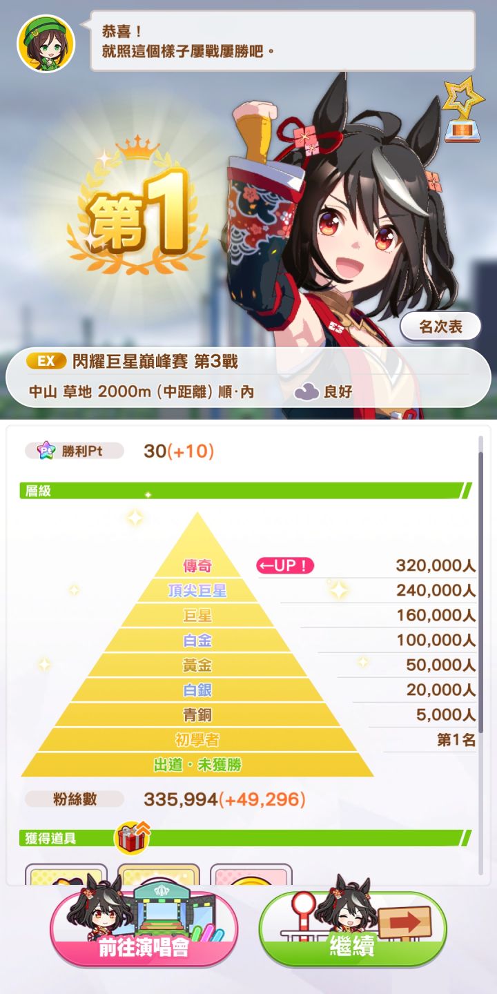 首次练没想到,拐了,我去截图